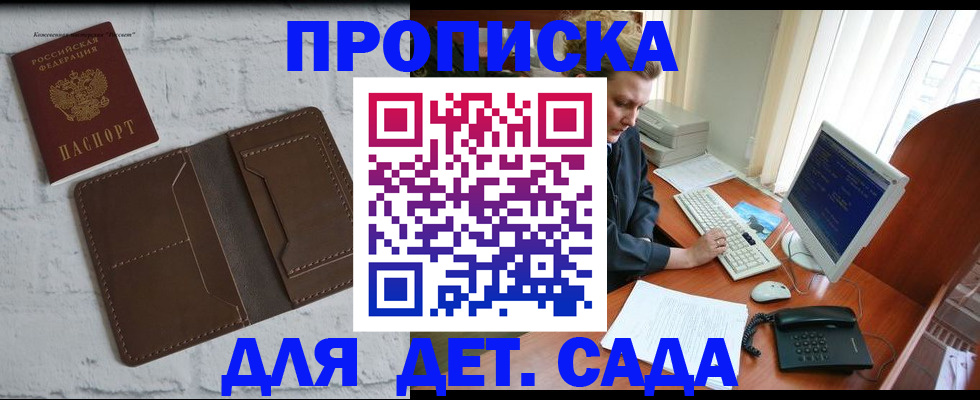 временная регистрация надежно в Первоуральске
